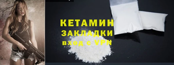 mdpv Вязники